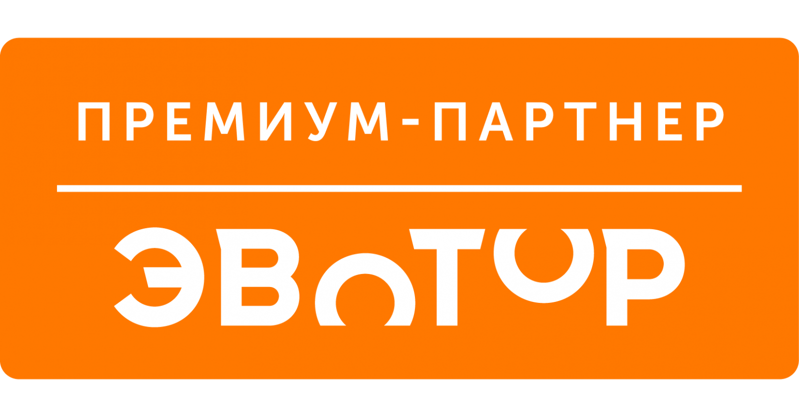 Касса Эвотор в АСЦ "Фиджи-Сервис" Касса Эвотор в АСЦ "Фиджи-Сервис"