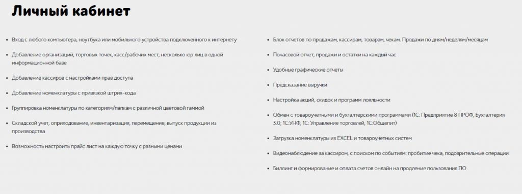 кассатка -лк.png