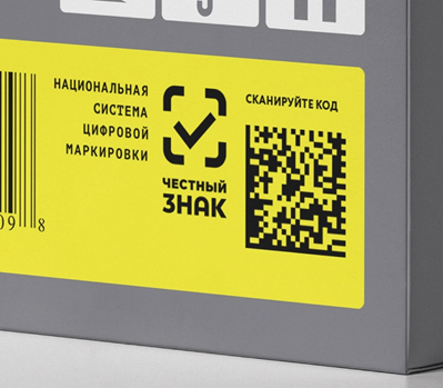 маркировка товаров