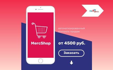 MercShop (1).jpg