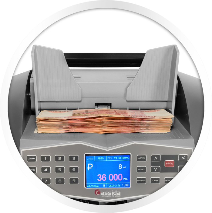 Cassida Advantec 75 Value