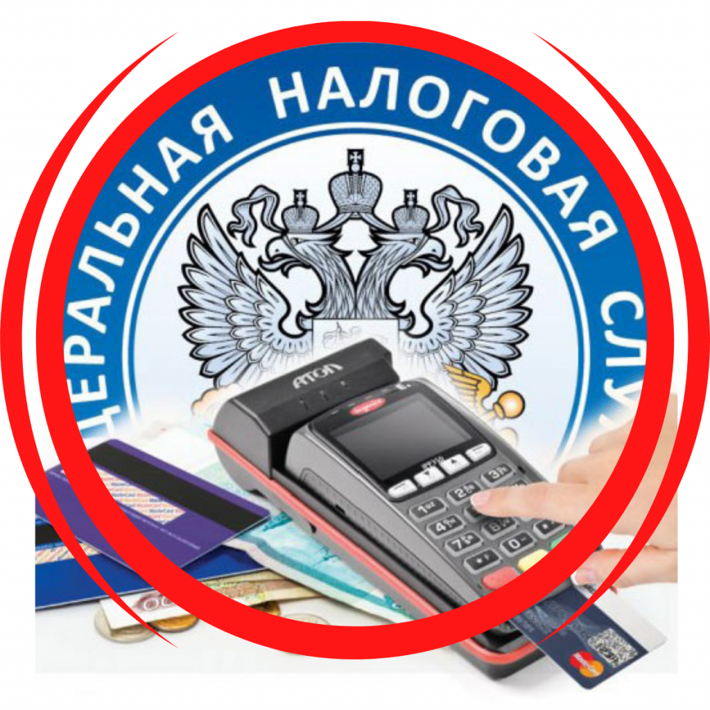 заявления о снятии с учета кассы