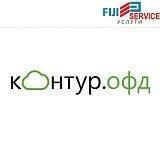 Договор с Контур ОФД