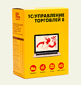 1С: Управление торговлей. Проф