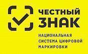 Регистрация в Честном Знаке