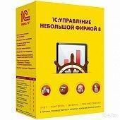 1С: Управление небольшой фирмой. Базовая