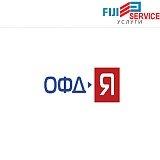 Договор с ОФД Я