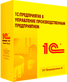1С Предприятие: УПП