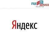 Договор с Яндекс.ОФД